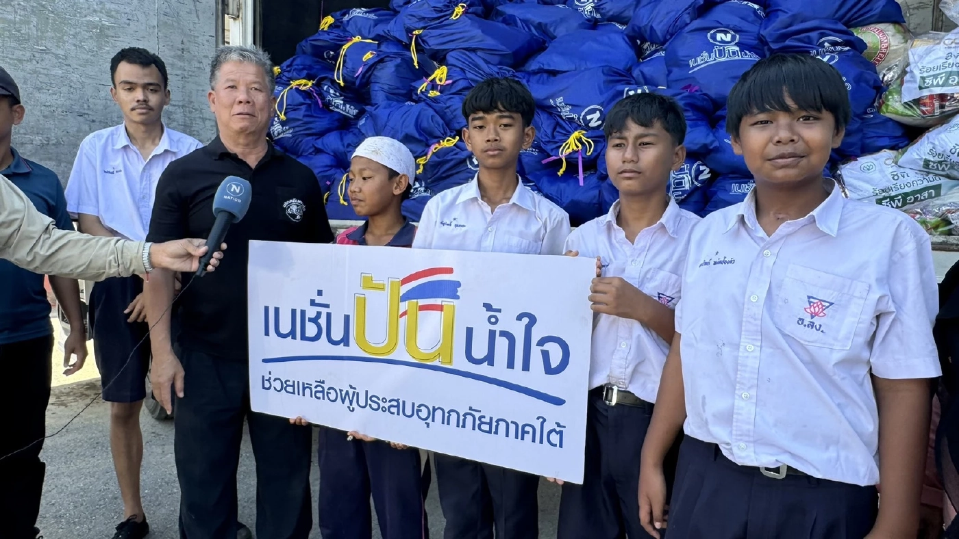 "เนชั่นปันน้ำใจ" จับมือ ซีพีอาสา มอบถุงยังชีพชาวสตูล ฟื้นฟูหลังน้ำลด