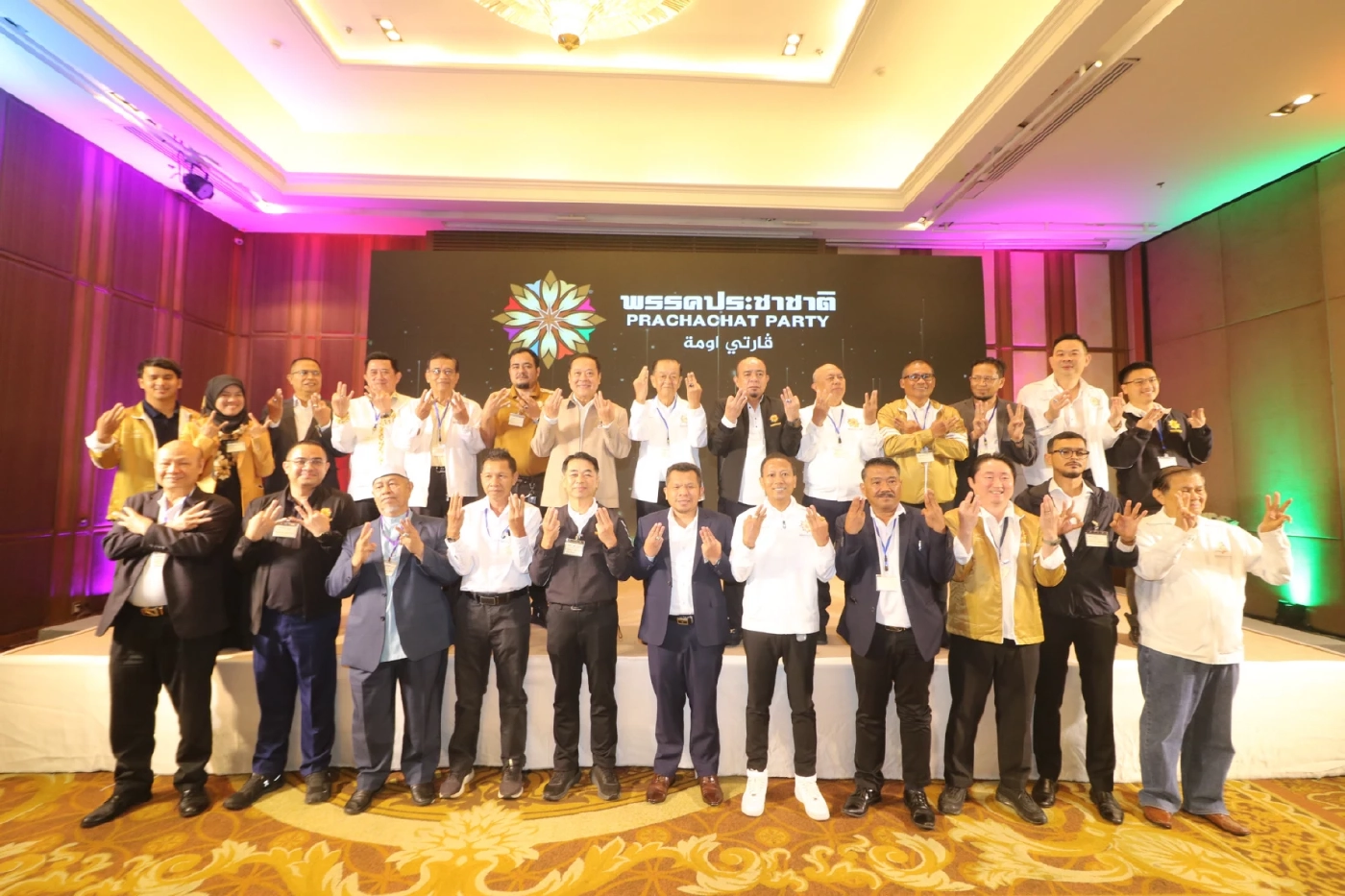 สู้ศึกเลือกตั้ง69 “วันนอร์-ทวี” สัมมนาผู้สมัครพรรคประชาชาติ