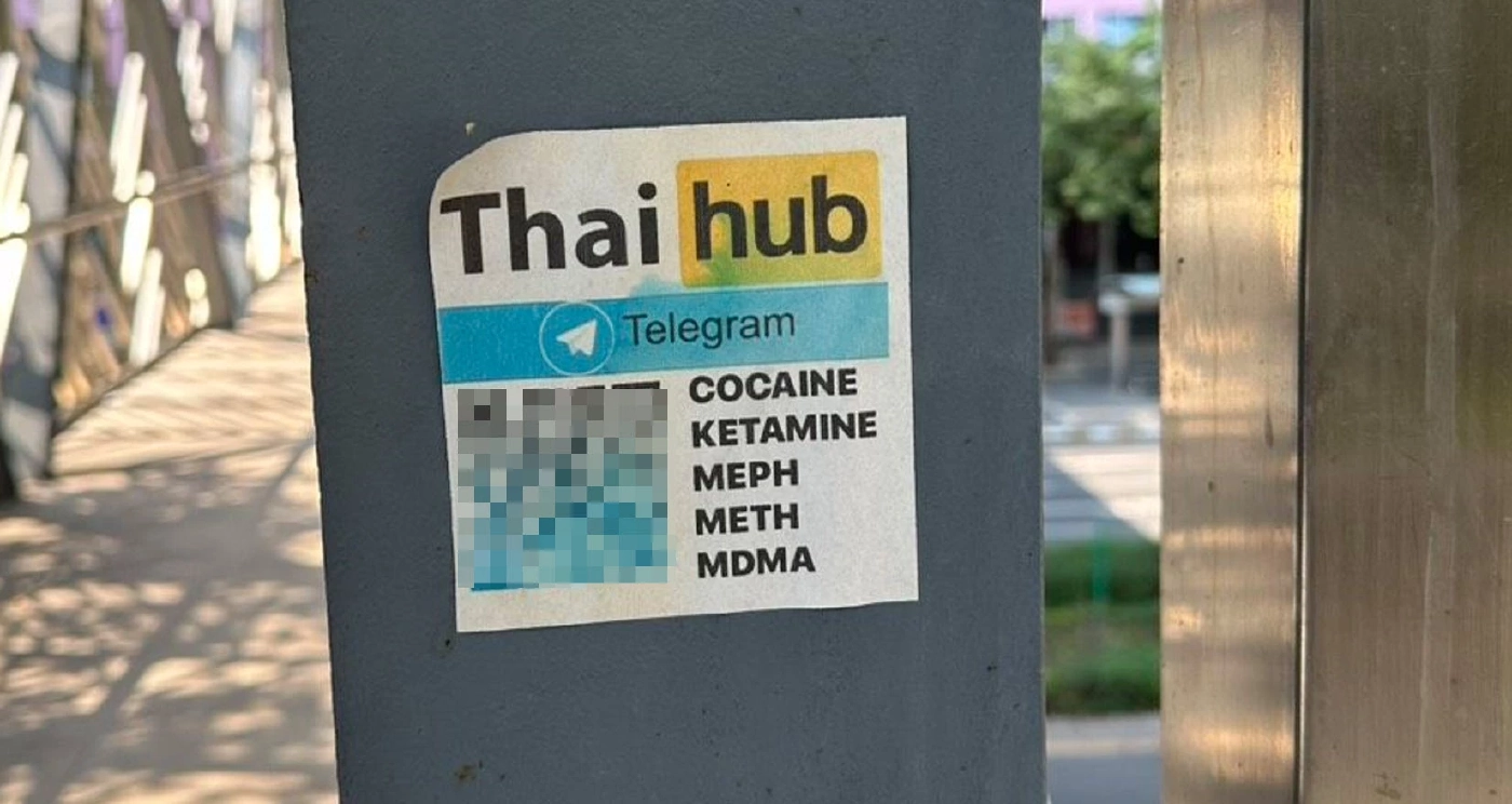 บุกจับรัสเซียมหาภัย ใช้ AI คอนโทรล ค้ายาเสพติดผ่าน QR code