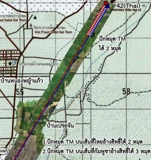 สูญเสีย "ทหารกล้า" อีก 3 นาย หลังการปะทะที่บ้านหนองจาน ร่วมกตัญญูฯ เร่งนำทหารบาดเจ็บส่ง รพ.พระมงกุฏเกล้า
