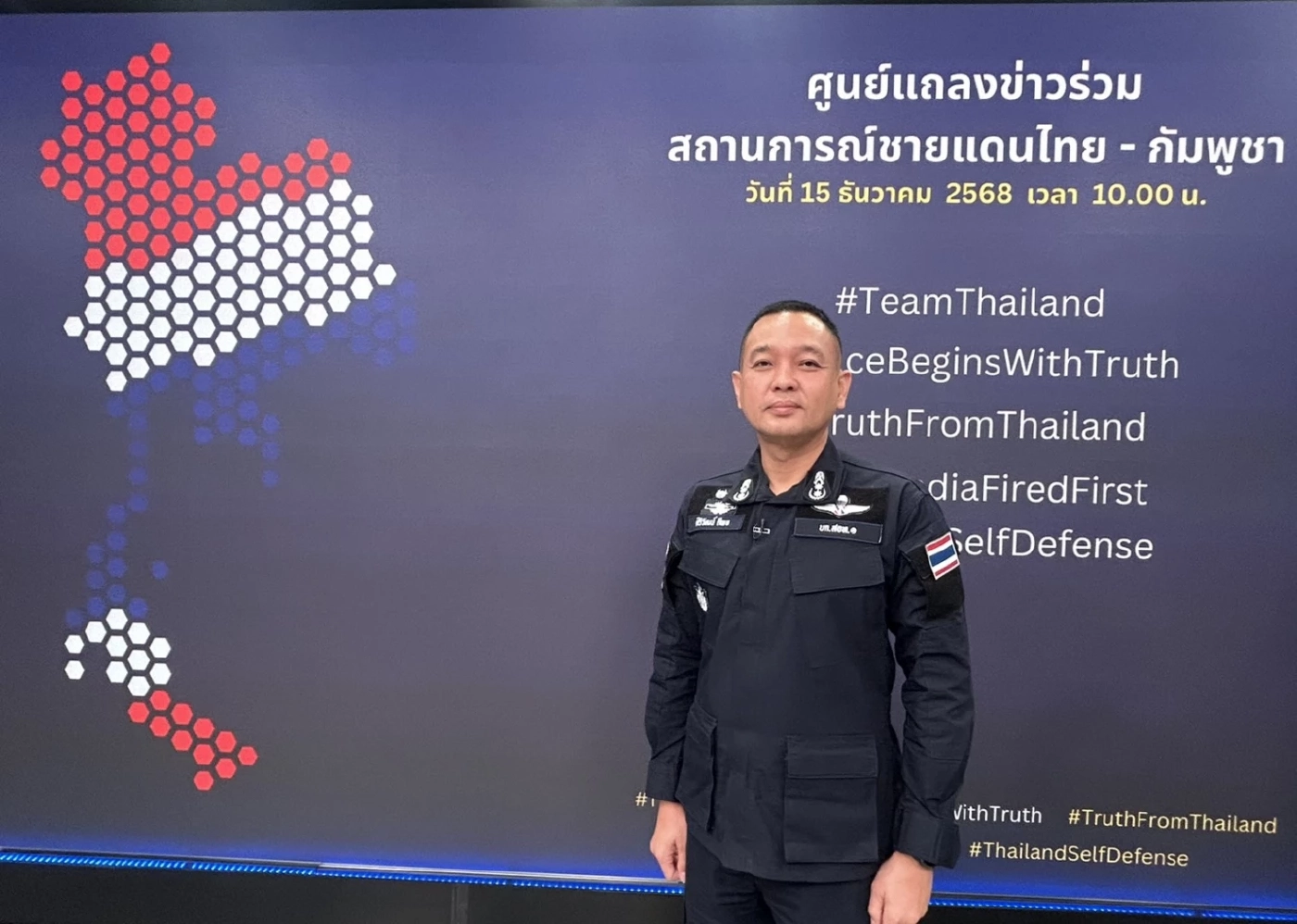 พลตำรวจตรี ศิริวัฒน์ ดีพอ รองโฆษกสำนักงานตำรวจแห่งชาติ