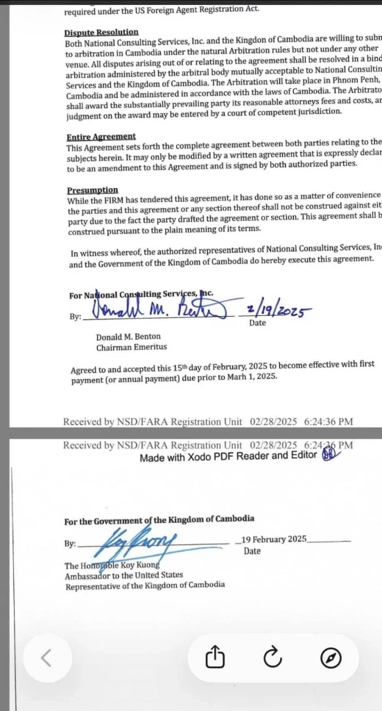 รู้จัก "ดอน เบนตัน" คนสนิท "ทรัมป์" ล็อบบี้ "สหรัฐฯเชียร์กัมพูชาด้อยค่าไทย"