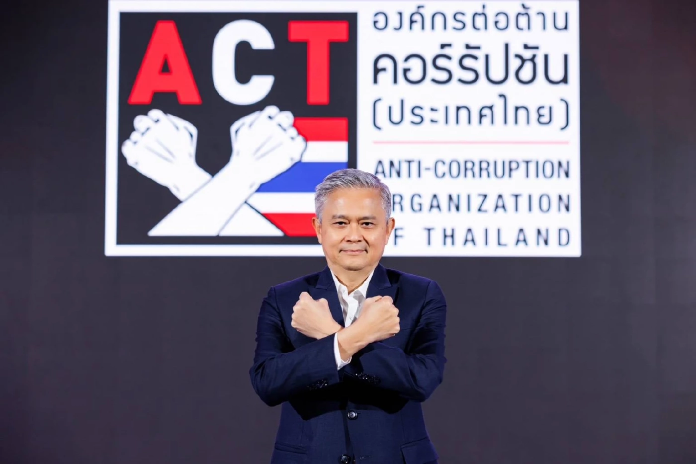 "องค์กรต่อต้านคอร์รัปชัน" หวั่นจัดซื้อเครื่อง "TMS กระทรวง สธ." ส่อเค้า "ทุจริต" รพ.ทั่วประเทศ