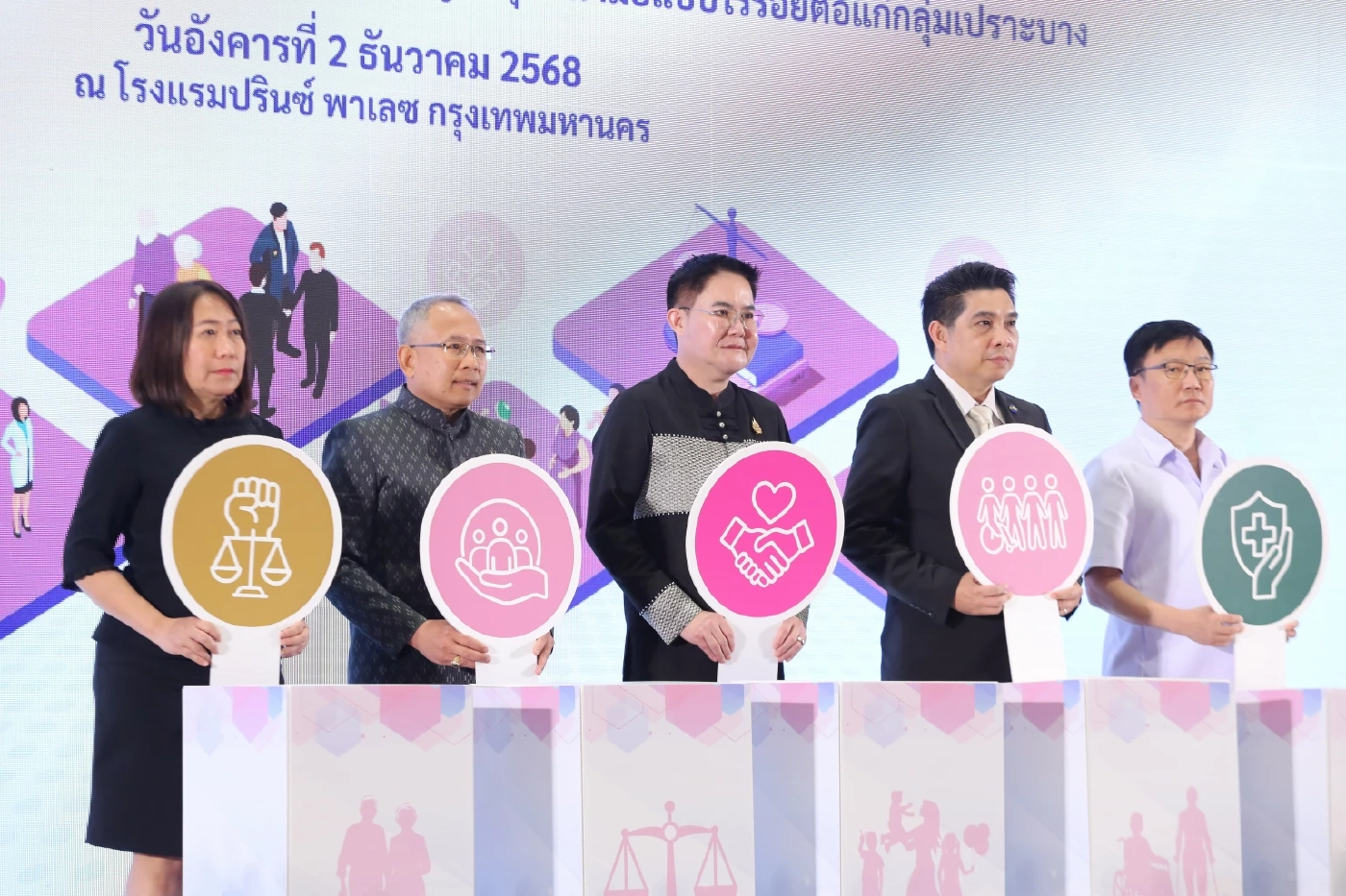 รมว.พม.ลงนาม MOU ร่วม ยธ. - สธ.ลดความเหลื่อมล้ำทางสังคม