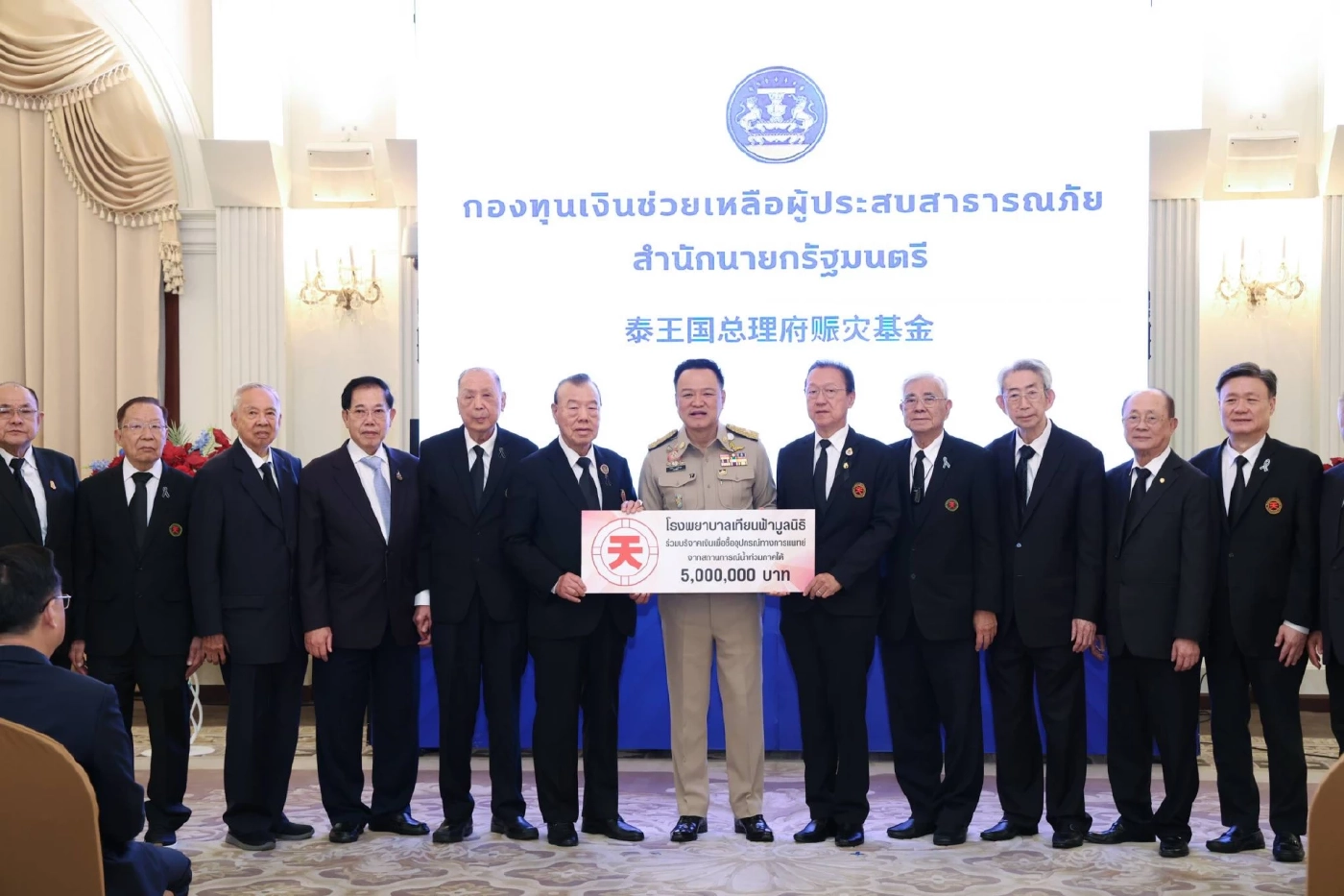 ทูตจีน มอบเพิ่ม 32 ล้าน ช่วยน้ำท่วมภาคใต้ หลังเคยบริจาคแล้ว 30 ล้าน