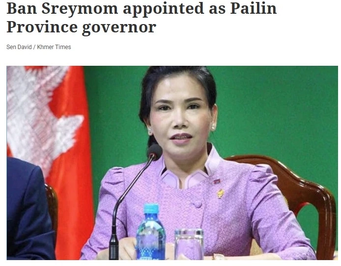 เปิดคลิป! "ฮุนเซน" ปล่อยภาพ "อนุทิน" สนิท "ผู้ว่าฯกัมพูชา" ซัดพอเป็นนายกฯ กลับลืมความเป็นเพื่อน