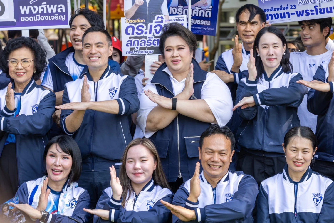 “ศุภมาส” นำทัพ ภท. ปักธงเมืองหลวง ยอมรับยาก แต่เป็นไปได้