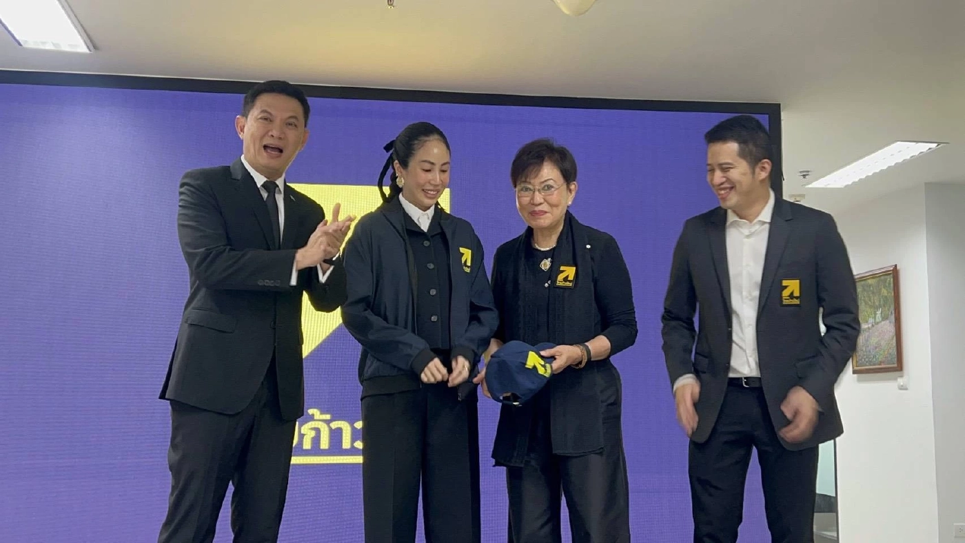 “ไทยก้าวใหม่” เปิดตัว "ตั๊น จิตภัสร์" พร้อมเปิดใจเหตุผลย้ายพรรค