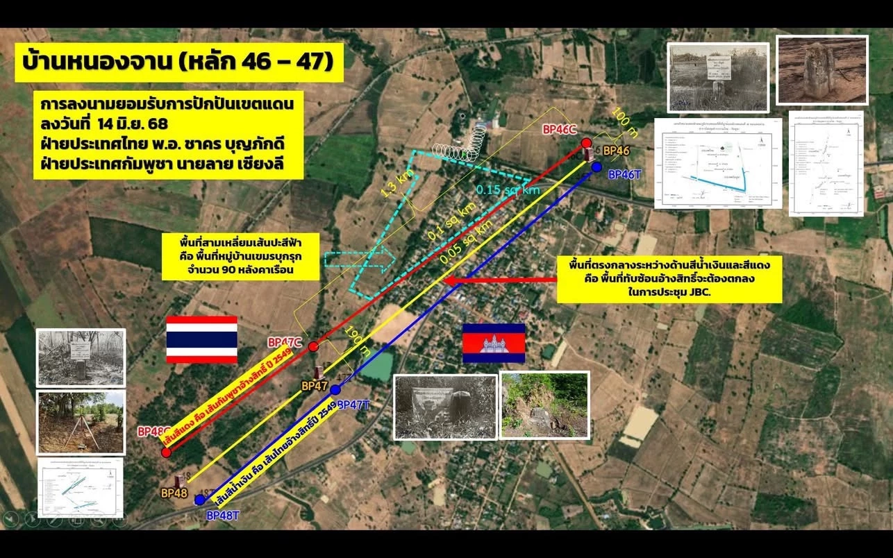 ทภ.1 ลั่น! ยึดผืนดินไทยคืนได้ 100% ลังถูกกัมพูชา “ตีเนียนมาเนิ่นนาน”