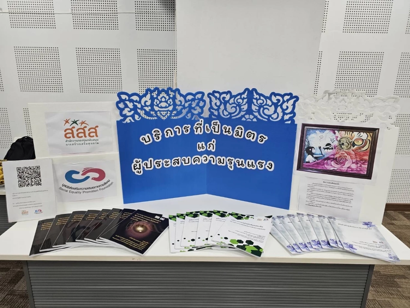 "พม." ปรับเกณฑ์ขึ้นทะเบียนคนพิการ 4.1 ล้านคน ให้ได้รับสิทธิสวัสดิการ