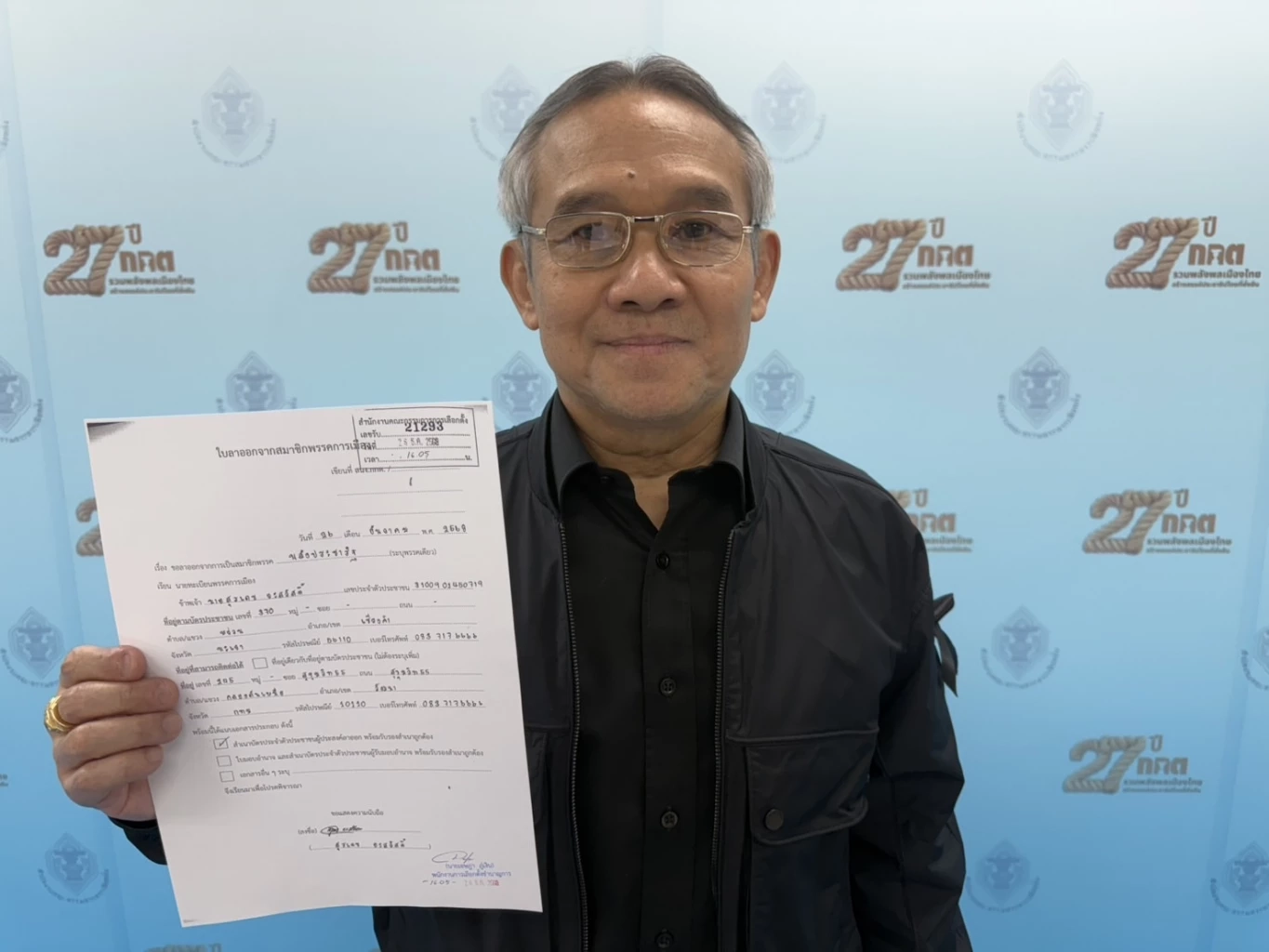 รองฯ พปชร.อำลาพรรคหลัง "บิ๊กป้อม" วางมือ-ยอมรับขอเว้นวรรคก่อน