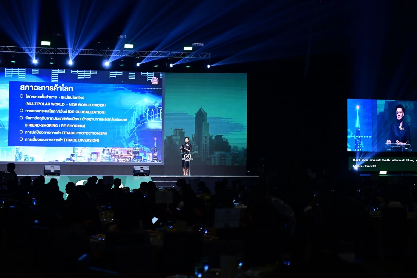 'ศุภจี'ชี้ 4 เทรนด์โลกเขย่าเกมการค้า แนะไทยวางตัวคว้าโอกาสใหม่