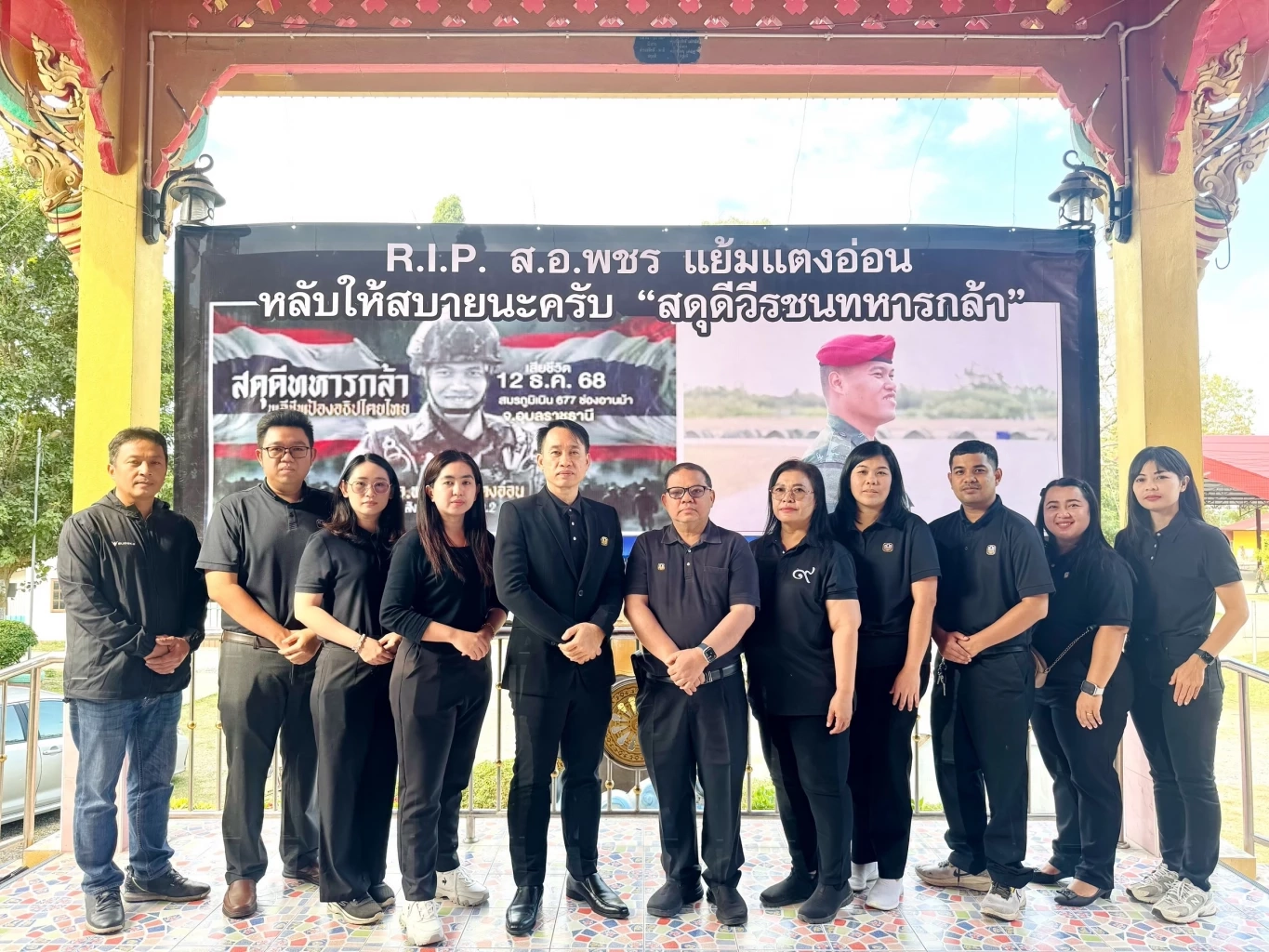 ธ.ก.ส. ยกหนี้เงินต้นพร้อมดอกเบี้ยทุกสัญญาเงินกู้ ทหารรบชายแดน