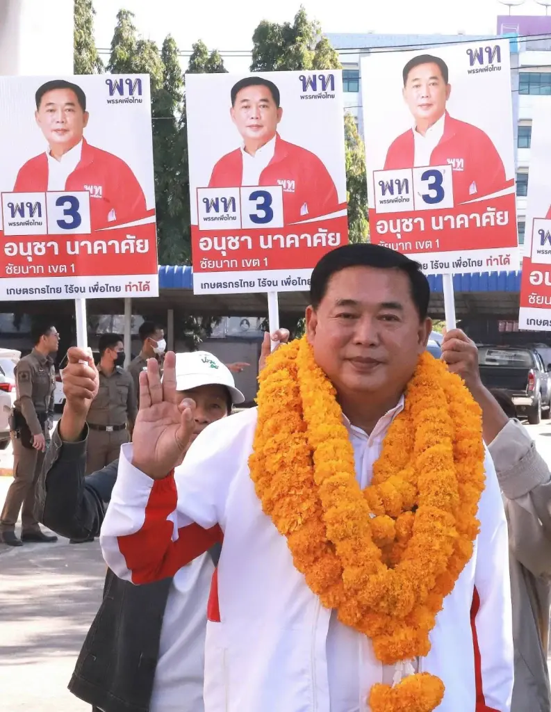 “อนุชา นาคาศัย” ลงสมัคร สส.เขต 1 ชัยนาท เพื่อไทย ลุ้นหมายเลขคึกคัก