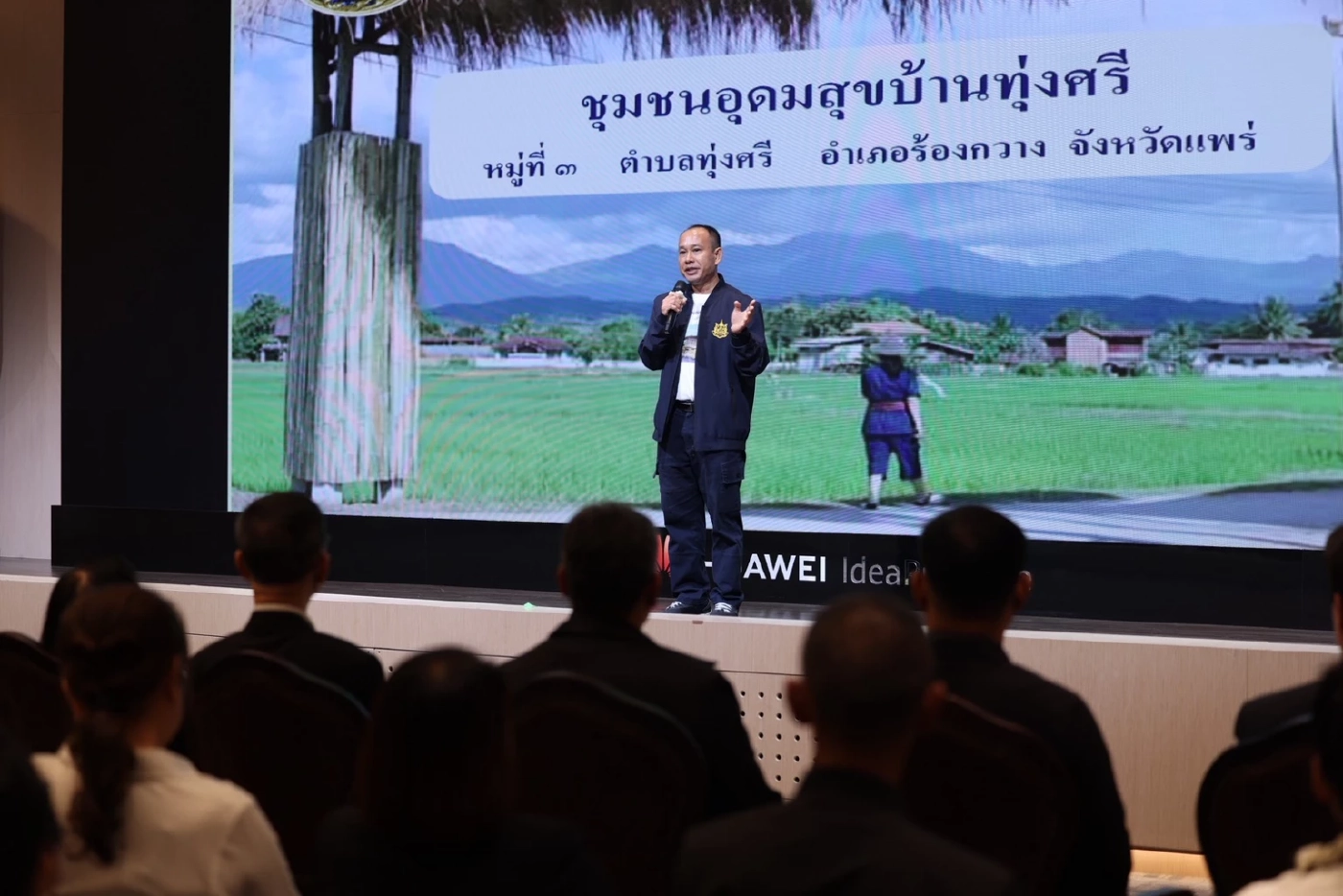 ธ.ก.ส. คัด 9 ชุมชน เฟ้นหาสุดยอดชุมชนอุดมสุขที่ยั่งยืนยอดเยี่ยม