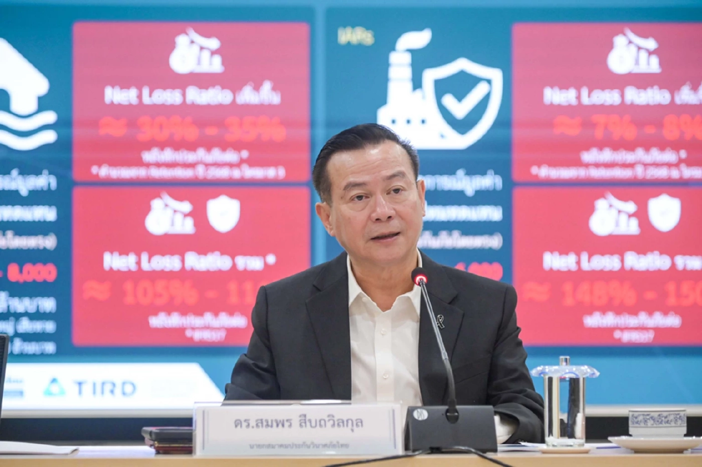 ดร.สมพร สืบถวิลกุล นายกสมาคมประกันวินาศภัยไทย