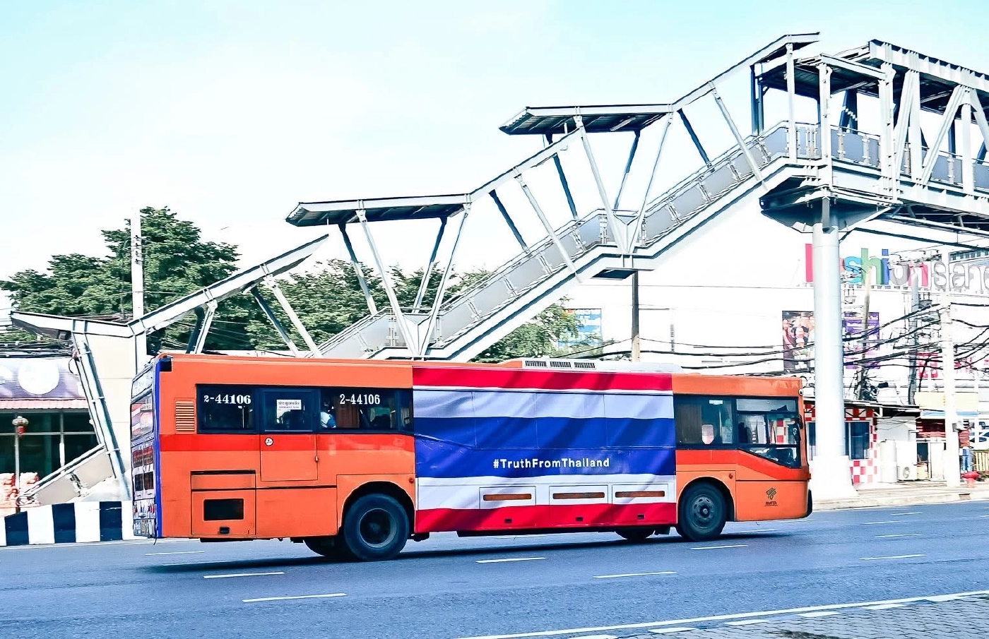 "Plan B" ออกโรงโต้ข่าว ปมสัญญา ขสมก. ชี้เป็นข้อพิพาทเก่ากว่า 20 ปี ชนะทั้งหมด ข้อกล่าวหาไร้มูล