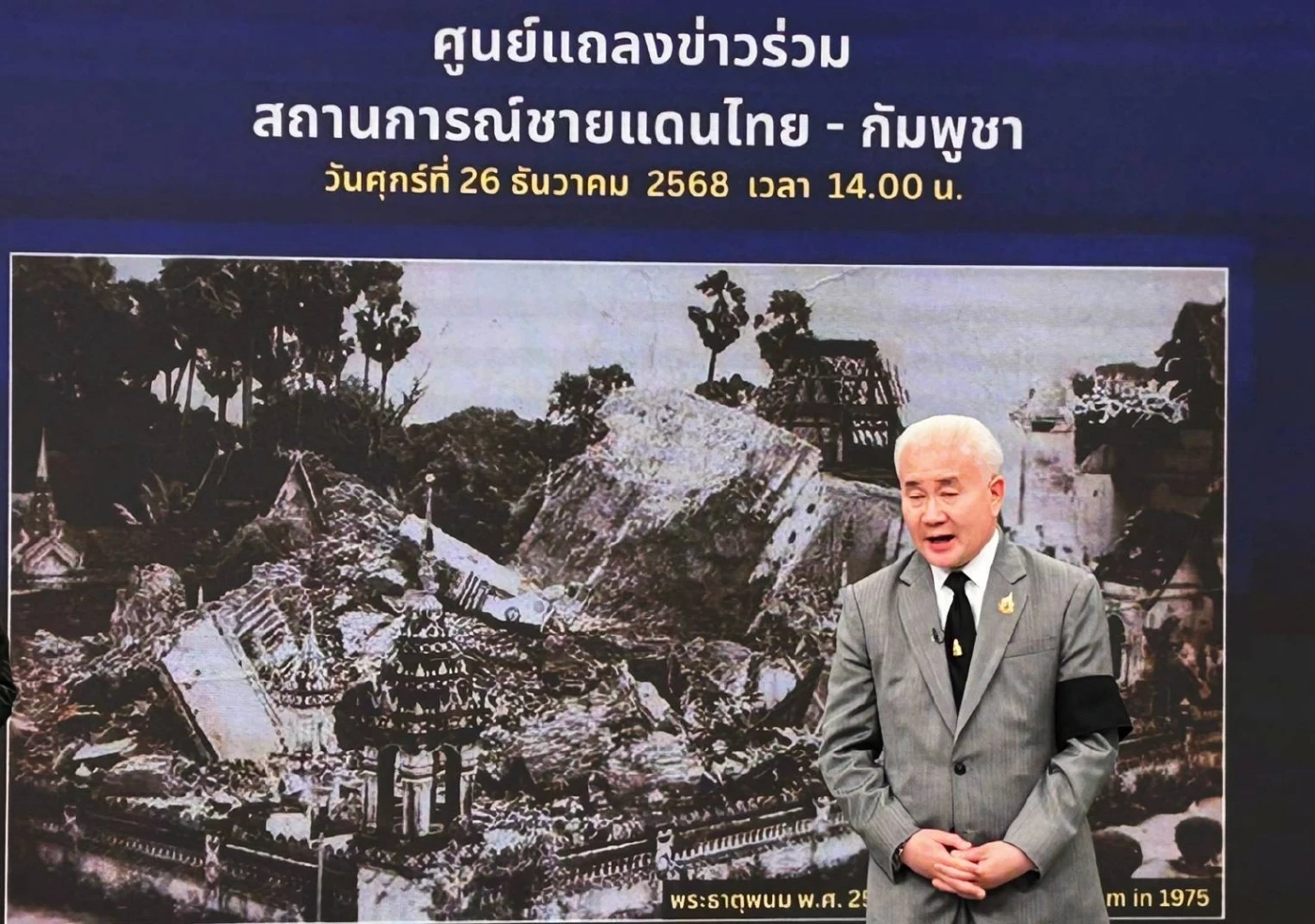 "อธิบดีกรมศิลปากร" ลั่นพร้อมบูรณะ "ปราสาทตาควาย" ทันที หลังเสร็จสิ้นปฏิบัติการทางทหาร