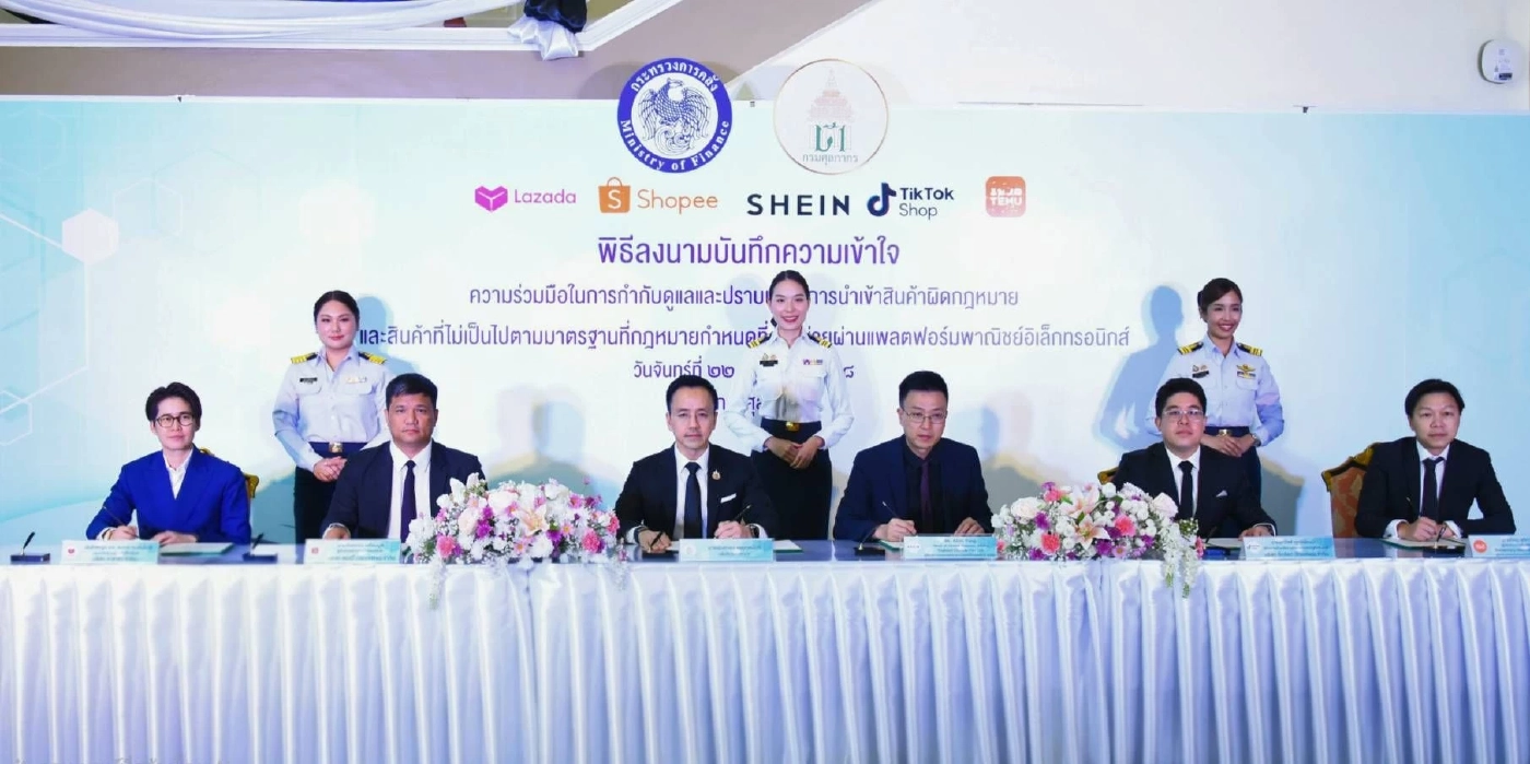 ศุลกากร ผนึก  5 แพลตฟอร์มออนไลน์ เชื่อมข้อมูลเก็บภาษีนำเข้า