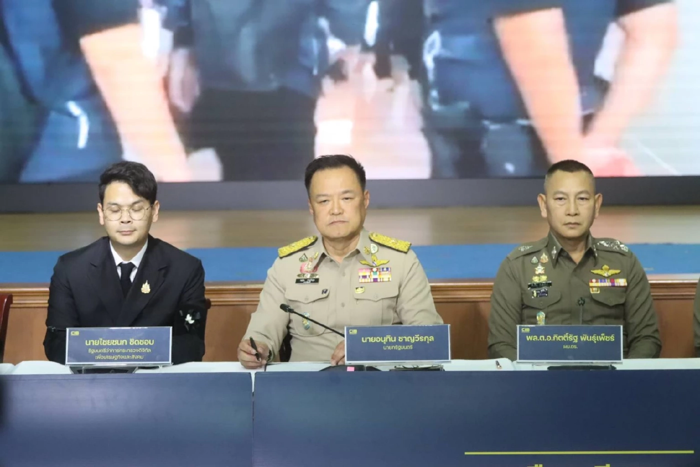 “แตงไทย” หญิงปริศนาที่ถูกยึดทรัพย์พร้อมพวก 9.2 พันล้าน คือใคร