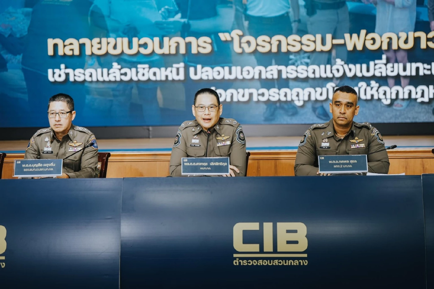 CIB ทลาย 10 คดีดังแห่งปี 2568 เขย่าวงการผ้าเหลือง-สแกมเมอร์