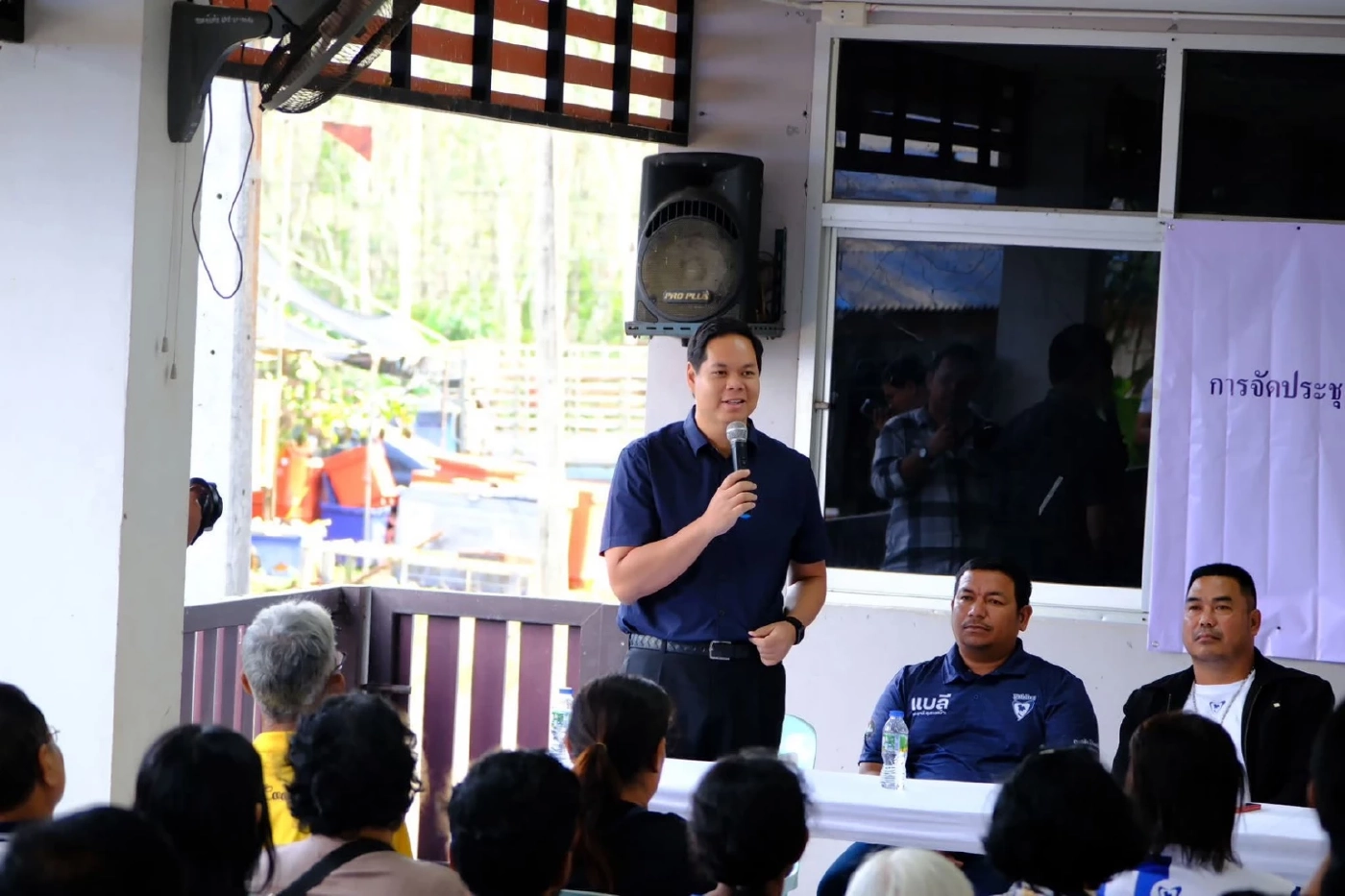 นายสรรเพชญ บุญญามณี 