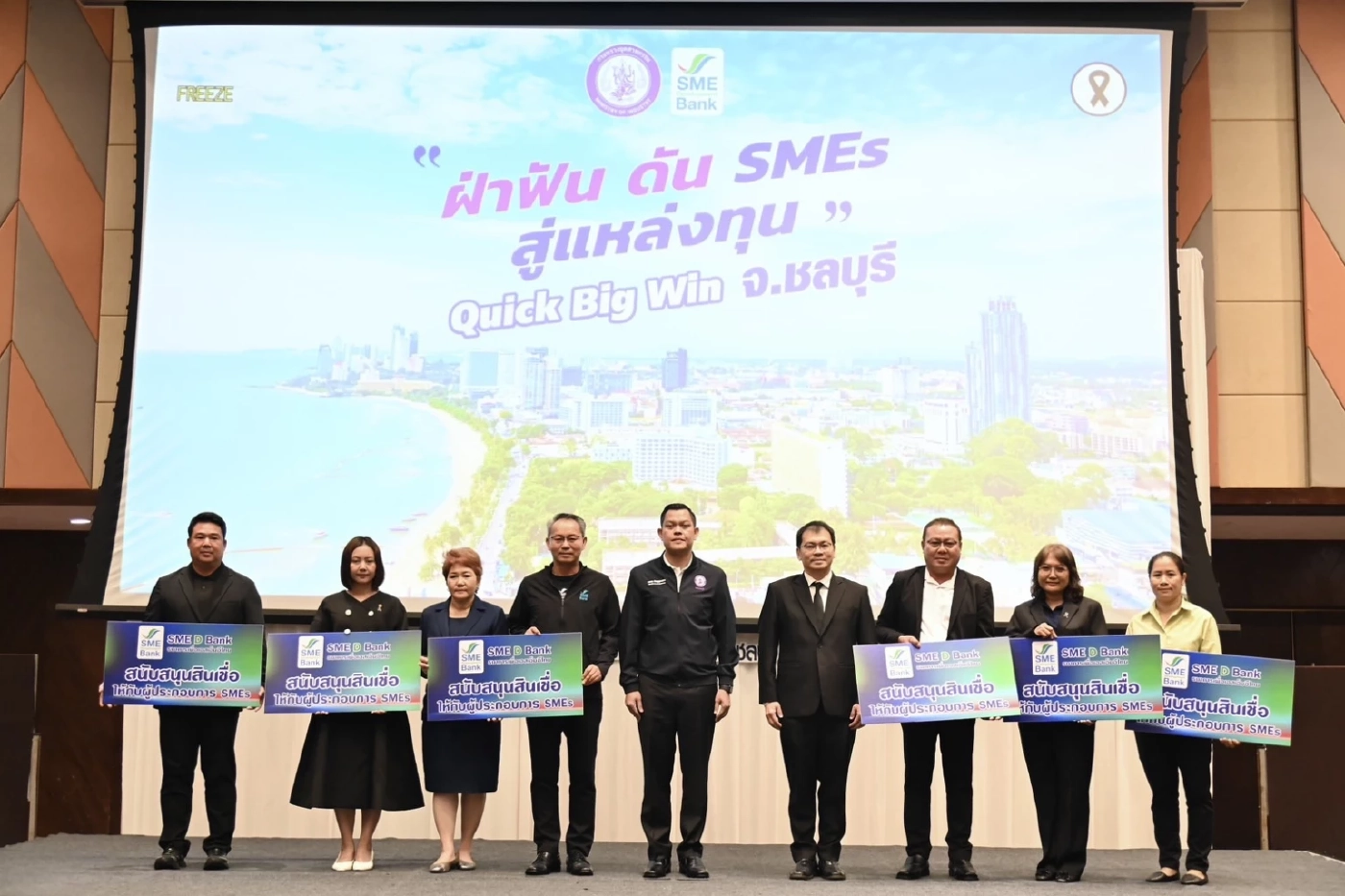 “ธนกร” ขับเคลื่อนนโยบายช่วย SMEs ชลบุรีครบวงจร ก่อนขยายสู่จังหวัดอื่น