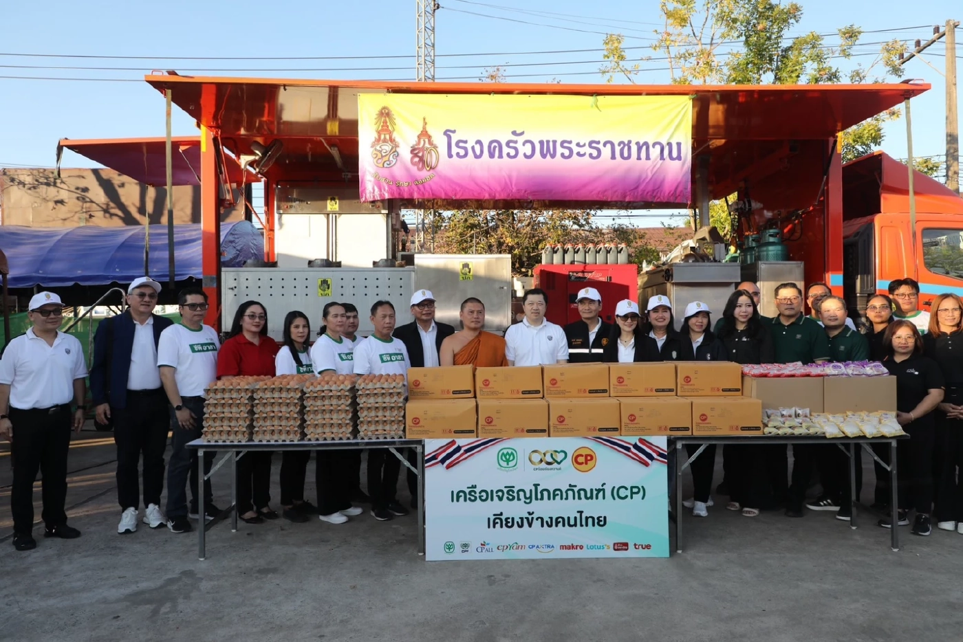 ซีอีโอศุภชัยนำทีมซีพีอาสาลงพื้นที่อุบลฯ มอบอุปกรณ์แพทย์ 10 ล้านบาท