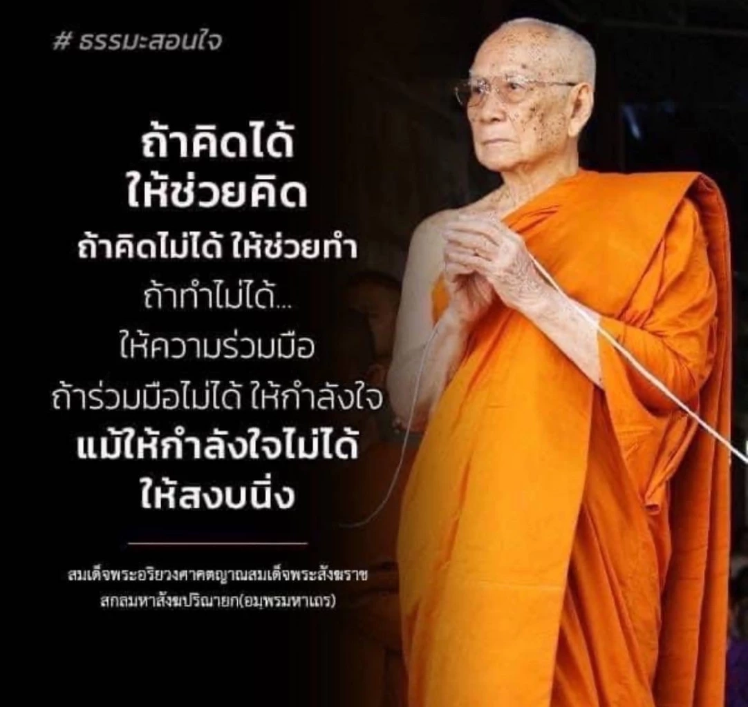 "ดร.ธนภณ" ผลักดัน "ทุนวัฒนธรรม" ขับเคลื่อน ประวัติลายผ้าประจำถิ่น "หนองบัวลำภู"