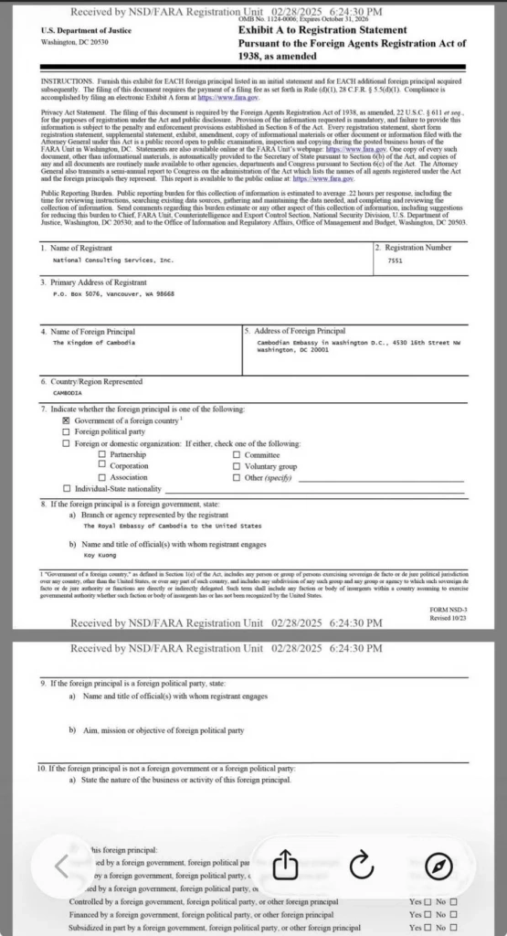 รู้จัก "ดอน เบนตัน" คนสนิท "ทรัมป์" ล็อบบี้ "สหรัฐฯเชียร์กัมพูชาด้อยค่าไทย"