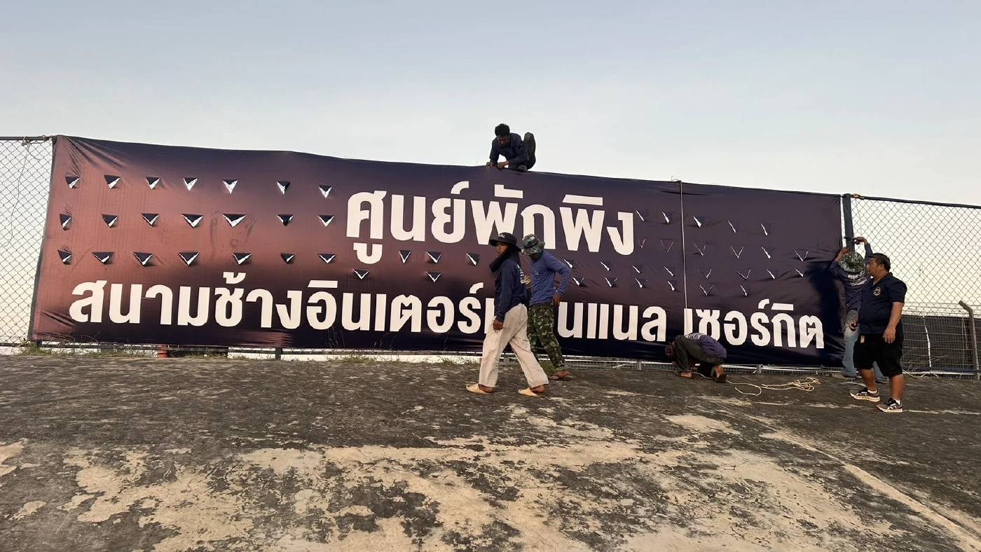 "ผู้ว่าฯบุรีรัมย์" ประกาศห้ามบิน "โดรน" ในพื้นที่ "บุรีรัมย์" อาจกระทบความมั่นคงของประเทศ