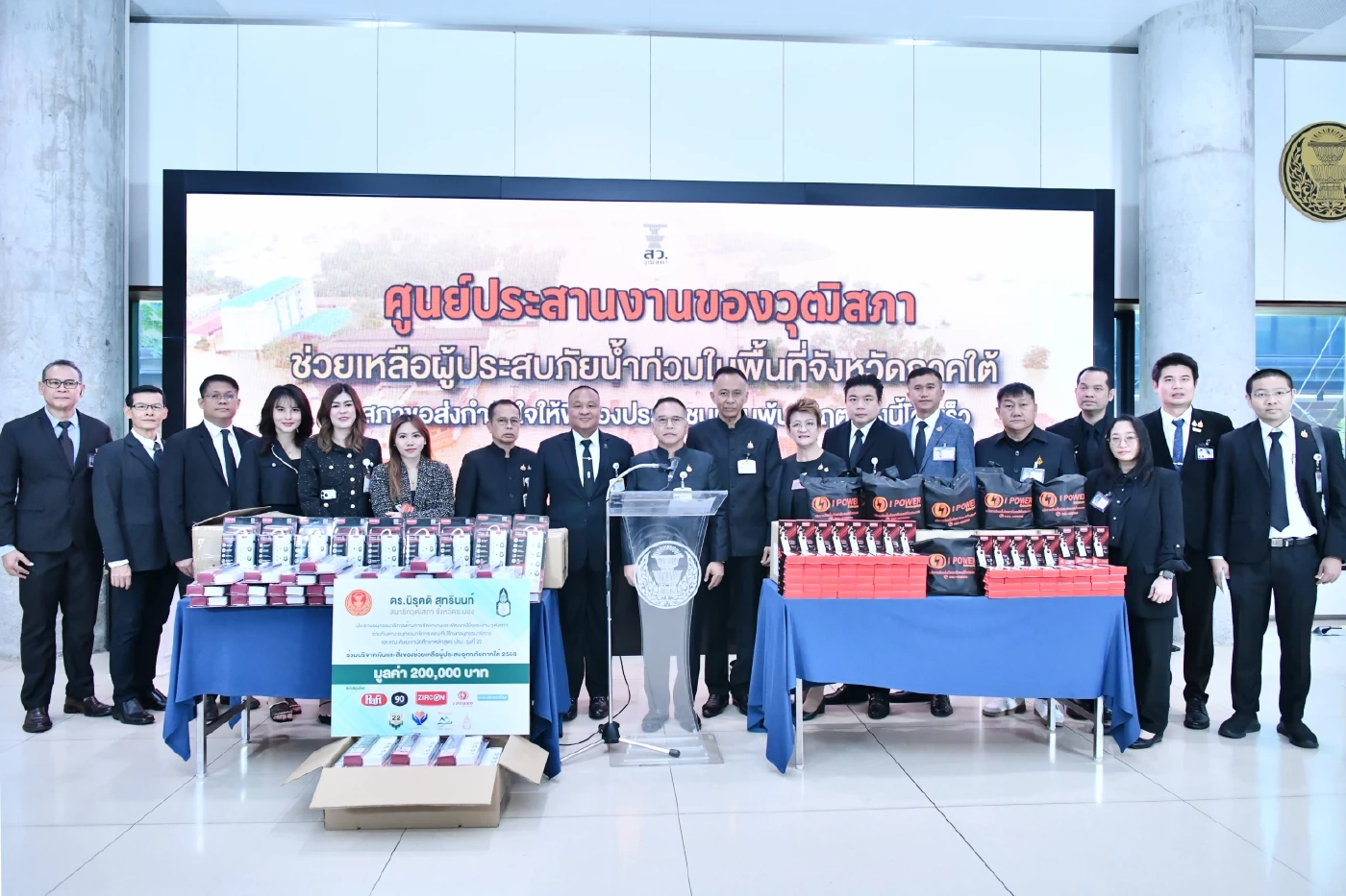 "บิ๊กเกรียง" รับมอบของบริจาคช่วยน้ำท่วมภาคใต้ พร้อมให้กำลังใจ "นายกฯ-รัฐบาล"