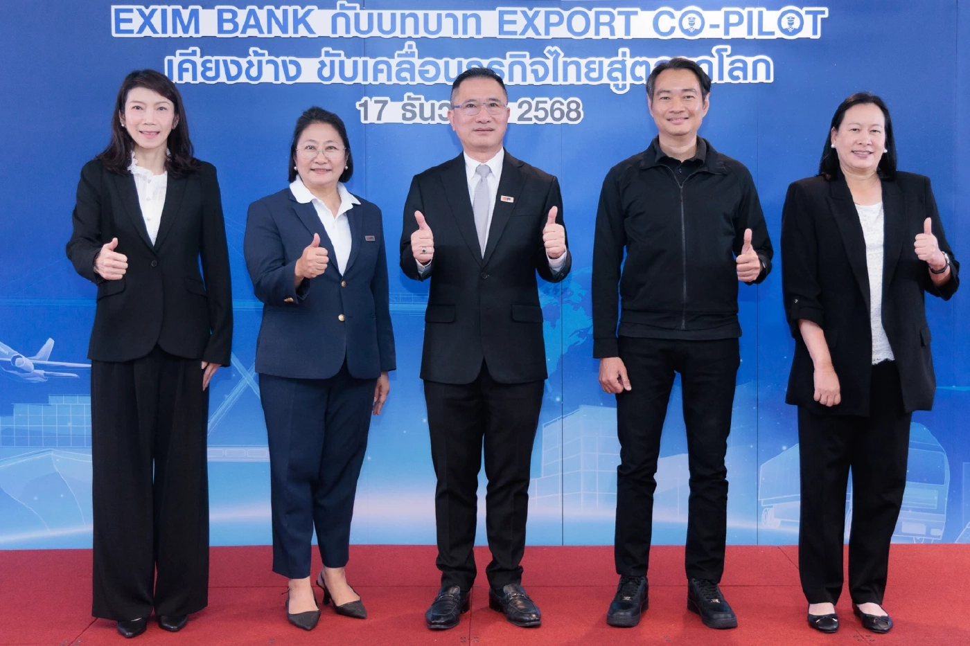 EXIM BANK คาดส่งออกปีนี้โตไม่ต่ำกว่า 10% ปีหน้าเหลือ 0 - 2%