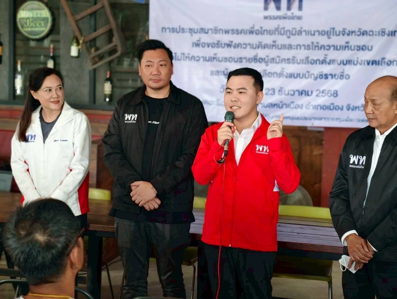 "สมชัย อัศวชัยโสภณ" ดัน "โจ๊ะ-พันธุ์พงศ์" ชิงเขต 2 ฉะเชิงเทรา