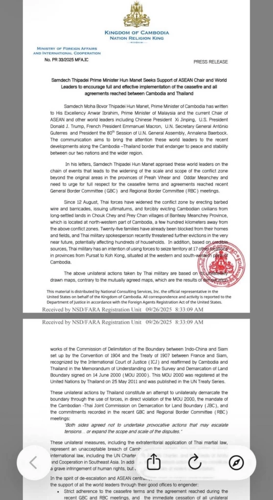 รู้จัก "ดอน เบนตัน" คนสนิท "ทรัมป์" ล็อบบี้ "สหรัฐฯเชียร์กัมพูชาด้อยค่าไทย"