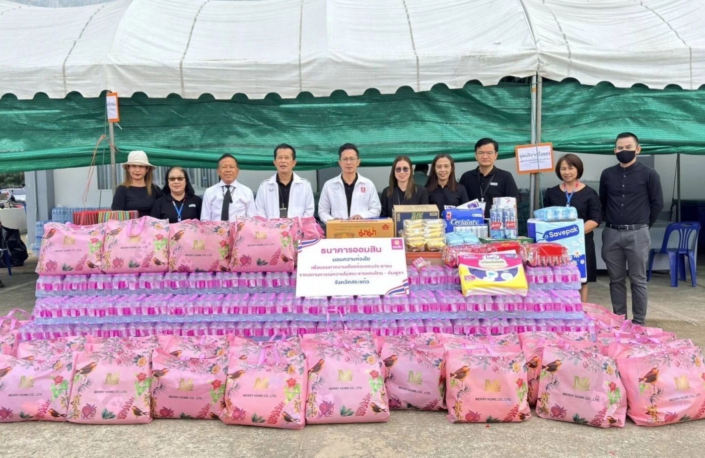 ออมสิน ยกหนี้ปิดบัญชี  'ทหาร - ตชด. พลีชีพ' ชายแดนไทย-กัมพูชา