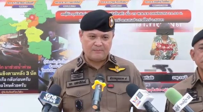 จับแล้วมือยิงเจ็ตสกีกู้ภัยน้ำท่วมหาดใหญ่ อ้างทำไปเพราะเครียด