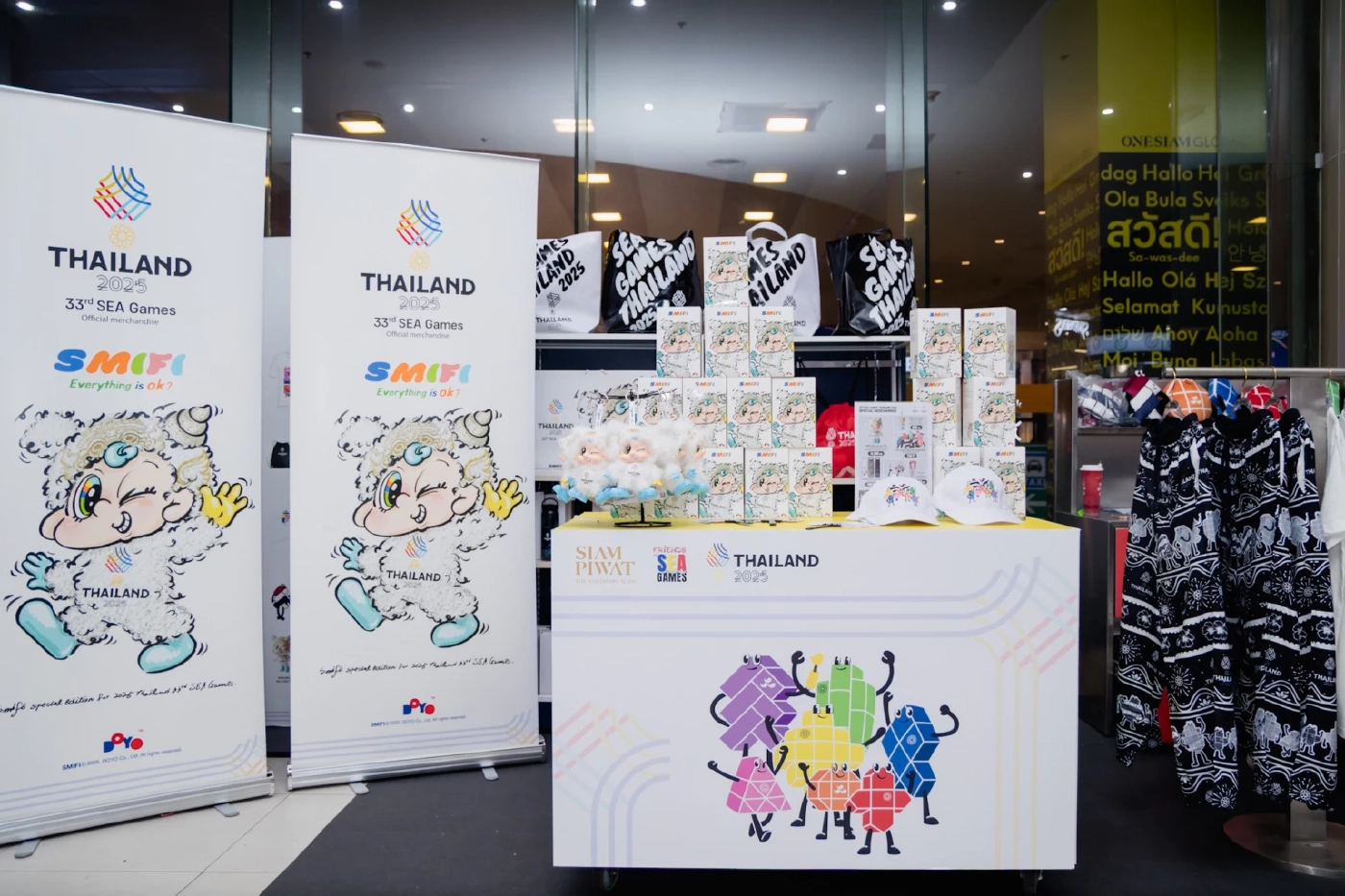 สยามพิวรรธน์ชวนเชียร์ทีมไทยซีเกมส์ 2025 พร้อมเปิดบู๊ทจำหน่ายของที่ระลึก