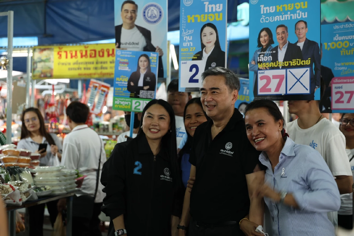 “อภิสิทธิ์” ลุยหาเสียงพระราม 2 ปชช.ขอบคุณนโยบายเรียนฟรี