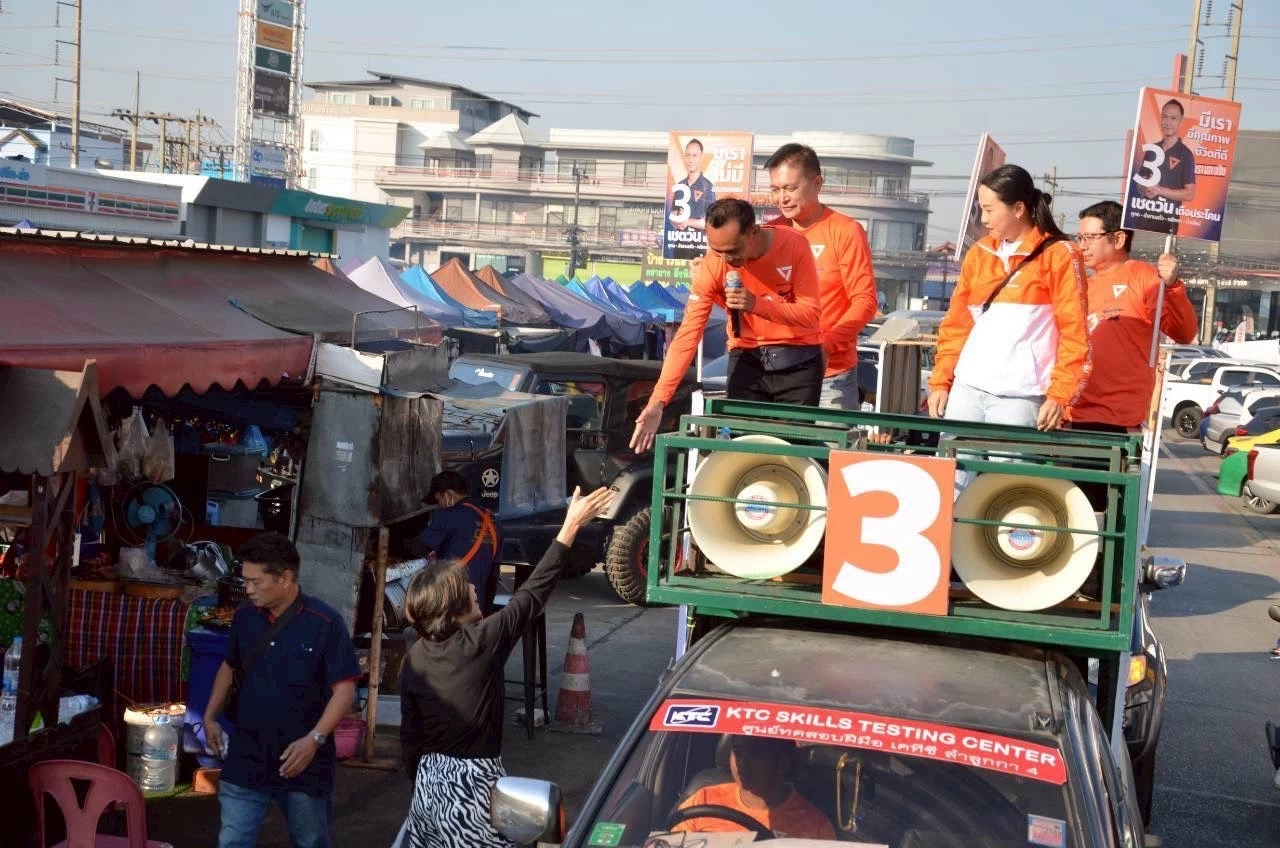 “เชตวัน” อ้างมีขบวนการถาม “ทหารมีไว้ทำไม” เพื่อปั่นทำลาย ปชน.
