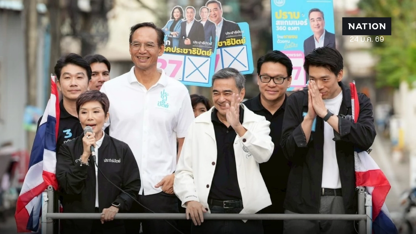 "อภิสิทธิ์" ยังไม่เห็นประโยชน์ ศก.เพื่อไทยแจกเงินวันละ 9 ล้าน