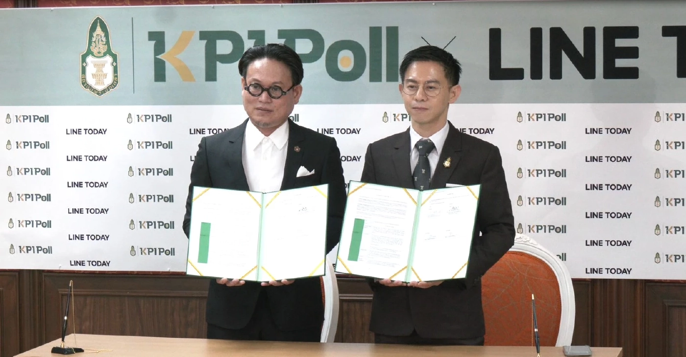 KPI โพลเผยคนไทย 26.2% ยังไม่มีตัวเลือกนายกฯ ที่เหมาะสม