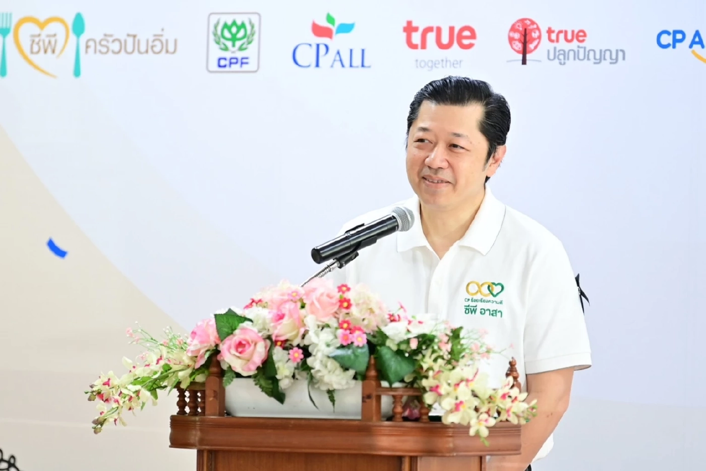 ‘ศุภชัย เจียรวนนท์’ มอบศูนย์เรียนรู้และอาคารปฏิบัติธรรมให้บ้านราชวิถี วันเด็ก 2569