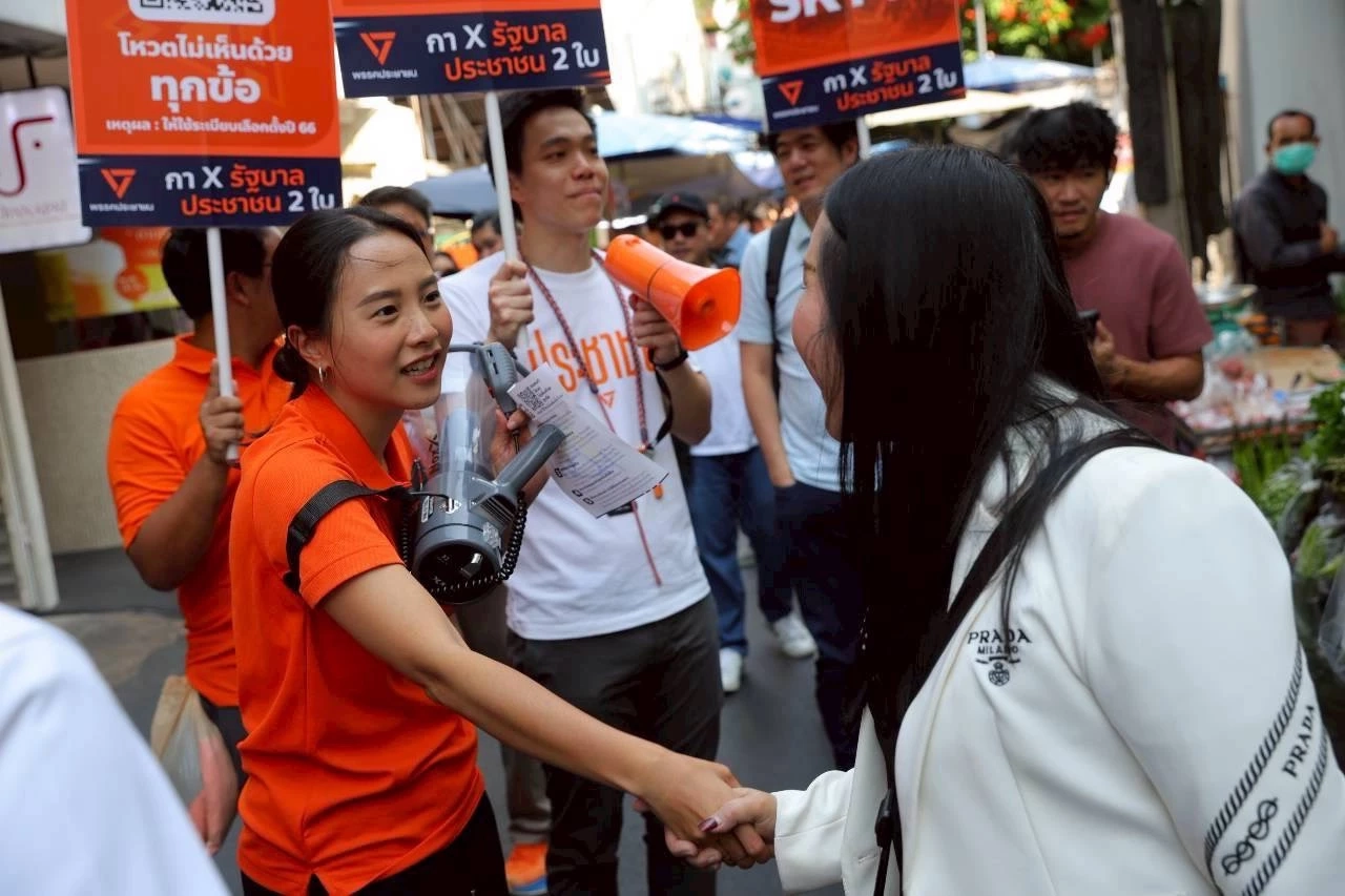 “ไอซ์ รักชนก" นำทีม "ประกันสังคมก้าวหน้า" รณรงค์คว่ำระเบียบเลือกตั้ง "บอร์ดประกันสังคม"