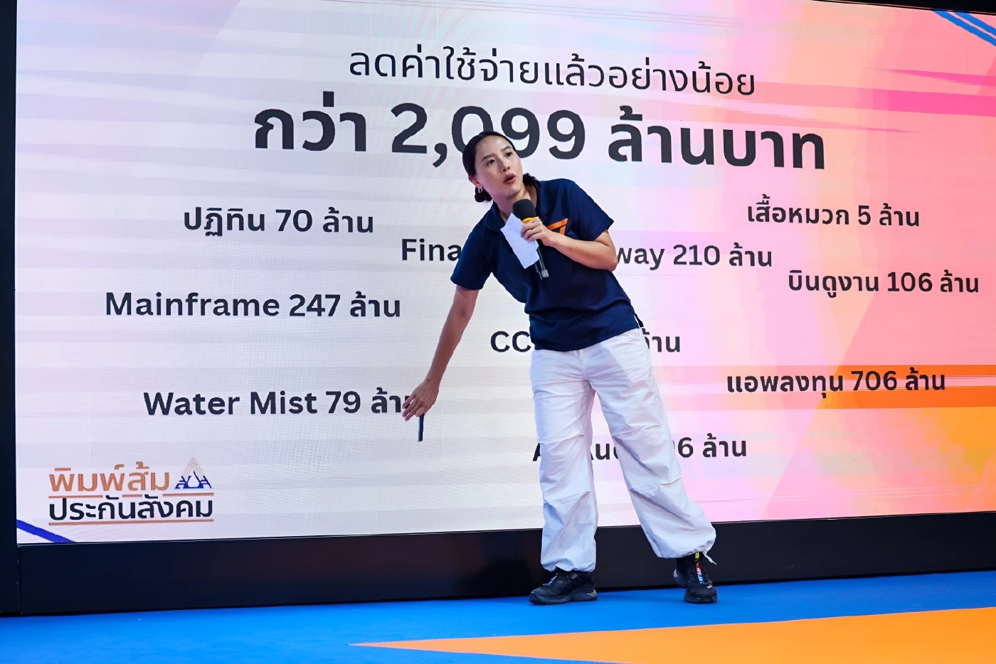 "ไอซ์ รักชนก" เฉลยคำตอบ? ทำไม "ขั้วเก่าประกันสังคม" จ้อง "ล้มเลือกตั้งบอร์ดประกันสังคม"