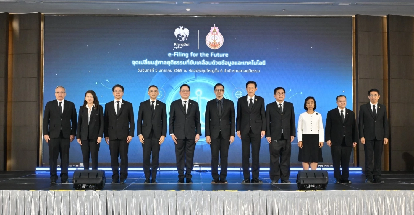 e-Filing รุ่นใหม่เปิดใช้เเล้วฟ้องได้24 ชั่วโมง  ขยายไปคดีเยาวชนฯ