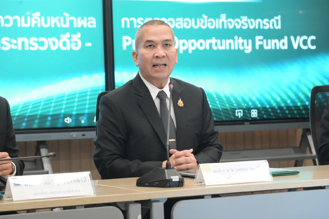 ดีเอสไอ รับเป็นคดีพิเศษ! ปมสแกนม่านตาแลก Worldcoin