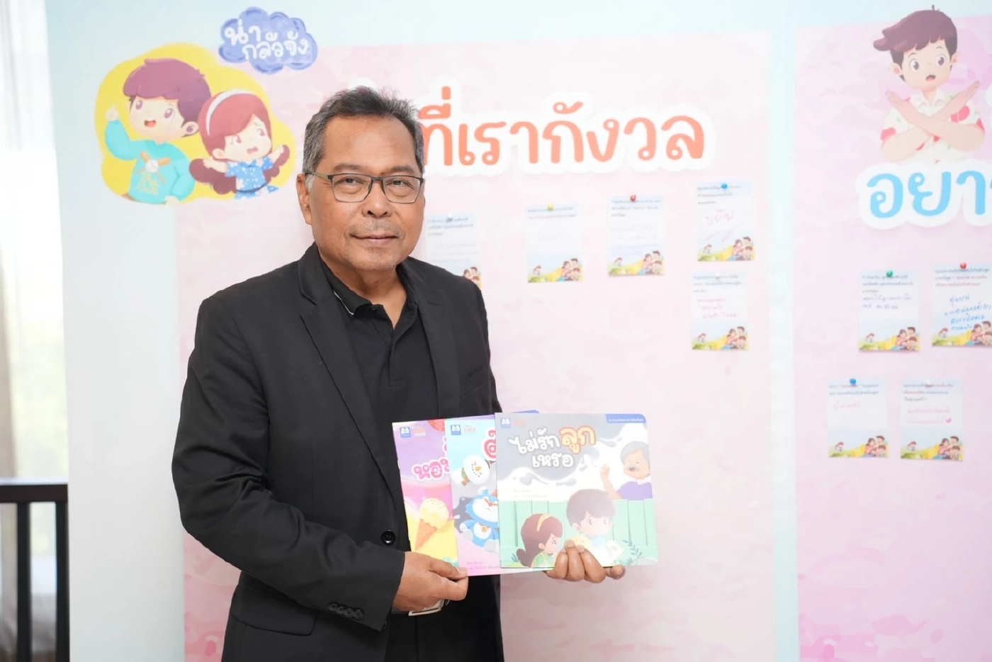 ผลิตชุดหนังสือนิทานสำหรับเด็ก หวัง ตระหนักถึงโทษ-พิษภัย "บุหรี่ไฟฟ้า"  