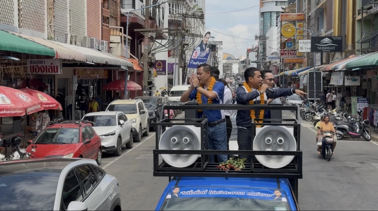 "ธนกร" ย้อน "ปิยบุตร" ปมเรียกร้องคนไทย 8 ก.พ.นี้ ระเบิดพลังสั่งสอน ให้ "พรรคประชาชนตั้งรัฐบาล"