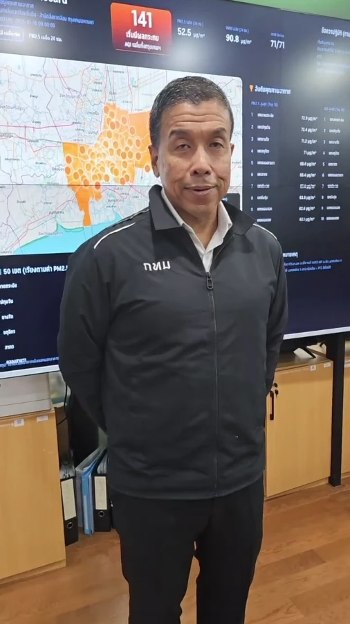 ไขคำตอบ “ฝุ่นอ้วน” สาเหตุฝุ่นดูหนา ทั้งที่อัตราการระบายอากาศดีขึ้น